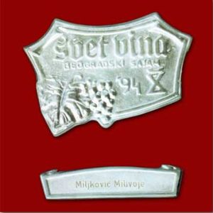 Medalja sa beogradskog sajma Svet Vina 1994 Medalja sa beogradskog sajma Svet Vina 1994