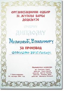 Srebrna medalja za Semijon 1994