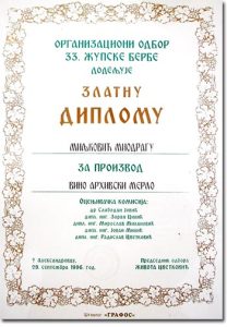 Zlatna medalja za Merlot 1996
