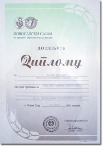 zahvalnica 1994