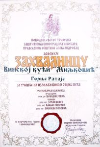 zahvalnica 2005 zahvalnica 2005