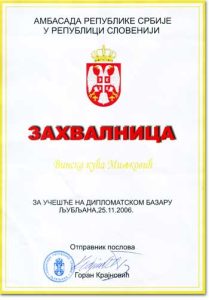 zahvalnica 2006