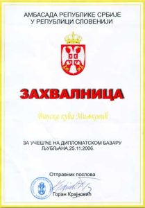zahvalnica 2006 zahvalnica 2006