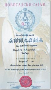 zlatna medalja rizling 1996